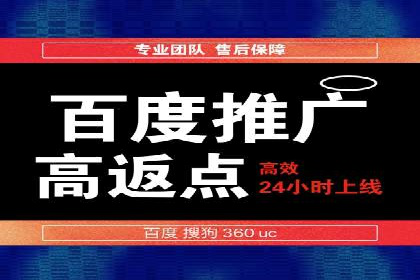 某知名企业SEM专员的成长之路