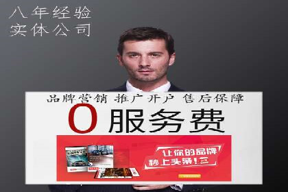 SEM竞价推广实战：如何降低广告成本